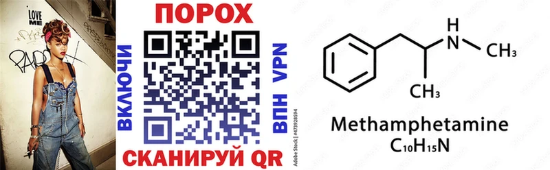 Купить закладки Глазов Amphetamine Розовый