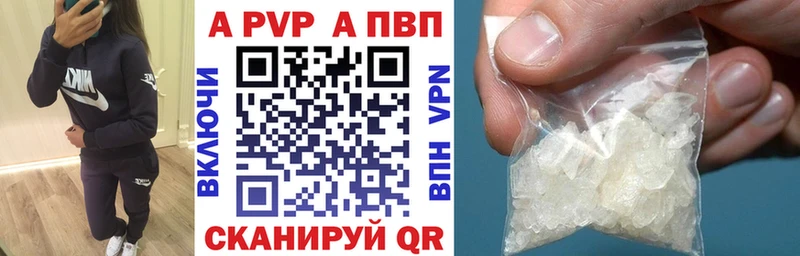 Купить где  Глазов  Альфа ПВП крисы CK 