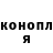 ГАШ гашик FisCry