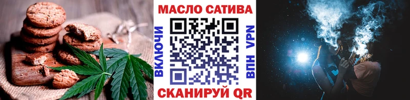 Еда ТГК марихуана  Купить  Глазов 