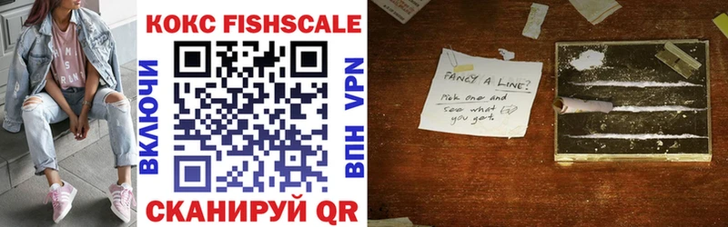 COCAIN 98% Купить закладки Глазов