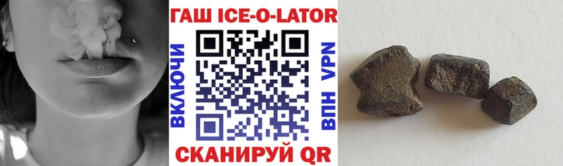 Купить  Глазов  ГАШ 40% ТГК 