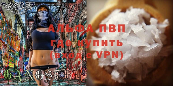 mdpv Кинешма