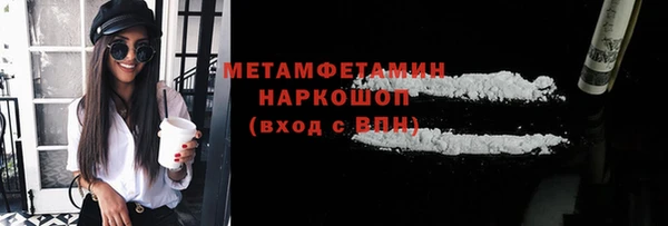 mdpv Кинешма