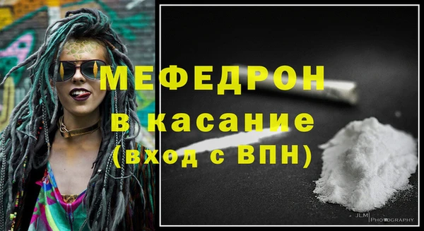 mdpv Кинешма