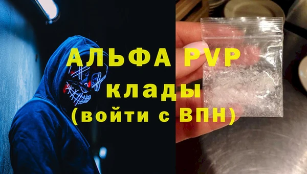mdpv Кинешма
