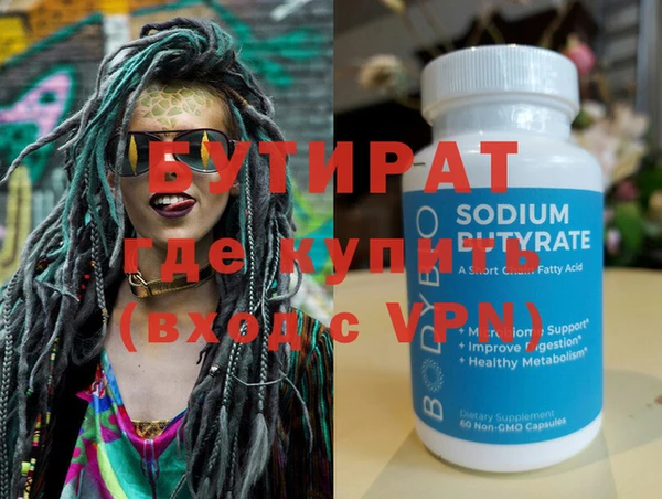 дурь Киреевск