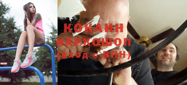 mdpv Кинешма