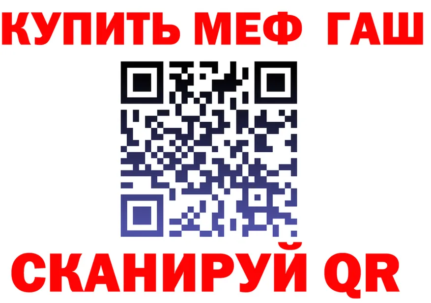 МЯУ-МЯУ VHQ ссылка shop mega Глазов