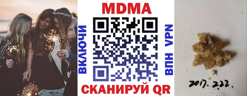 Купить  Глазов  МДМА VHQ 