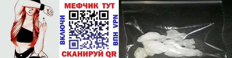Купить  Глазов  Мефедрон mephedrone 
