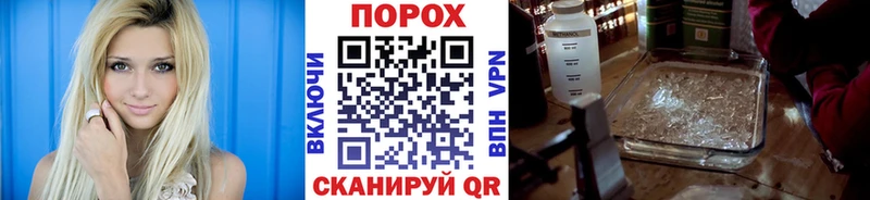 МЕТАМФЕТАМИН пудра  Купить  Глазов 