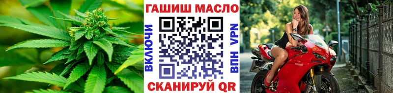Купить  Глазов  ТГК гашишное масло 